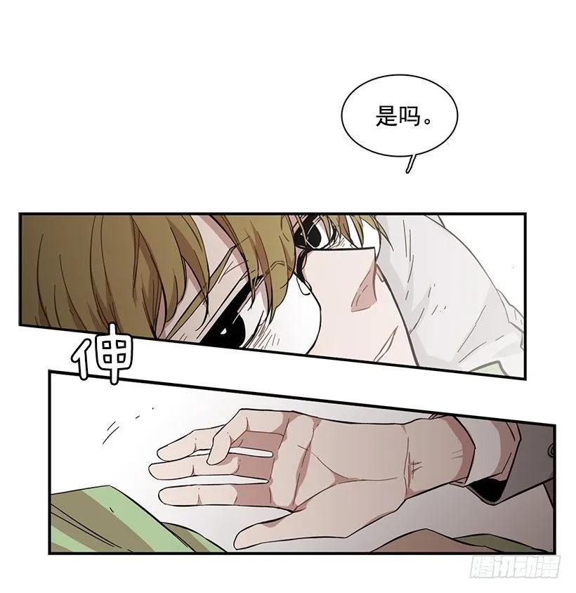 她要对他了解更多7