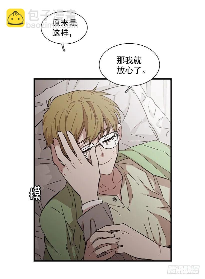 她要对他了解更多8