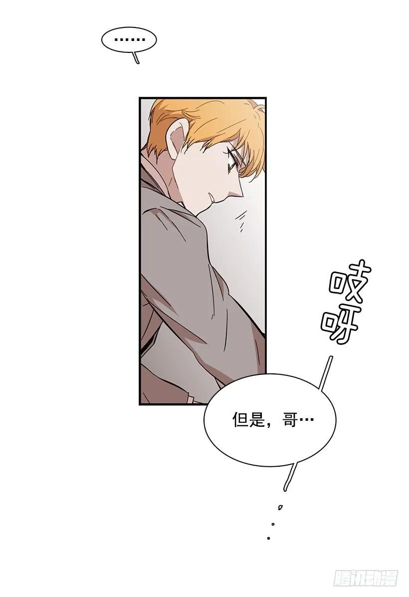 她要对他了解更多9