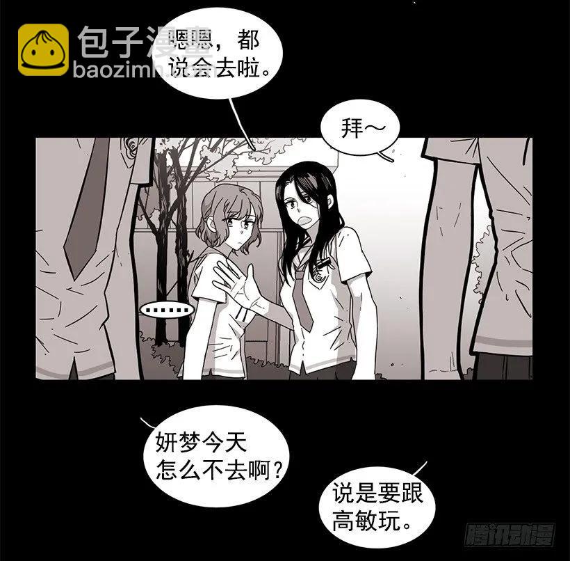她比那时成长了很多2