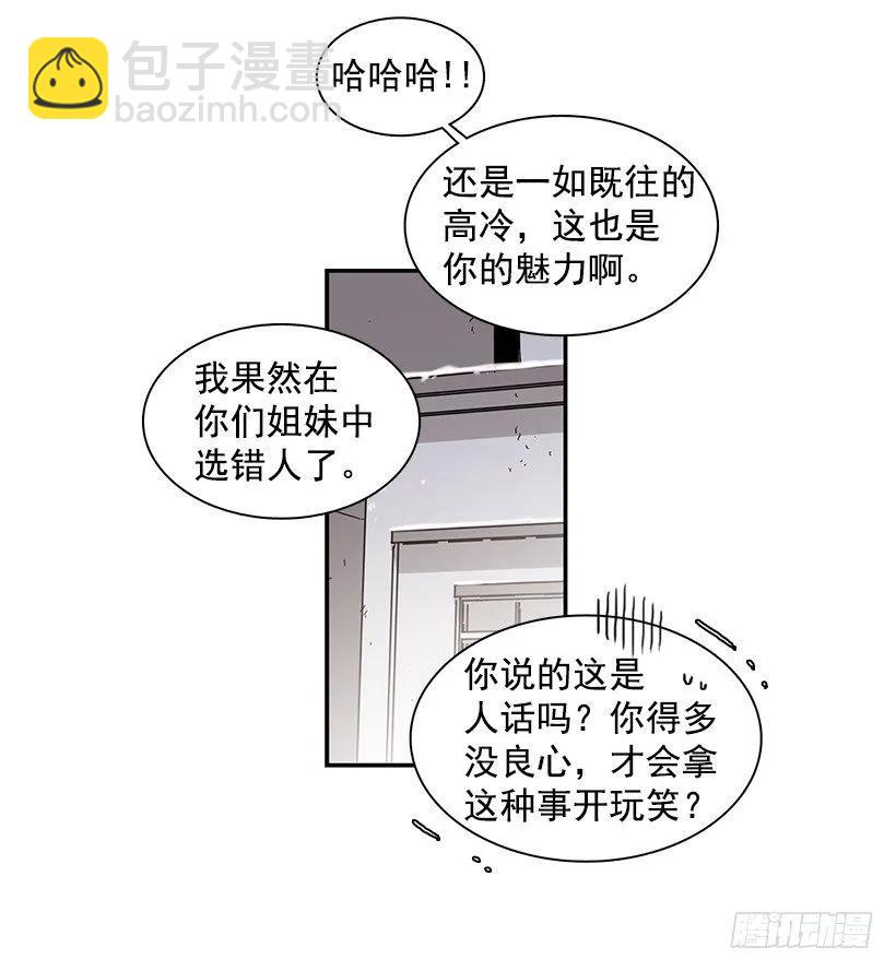 她比那时成长了很多29