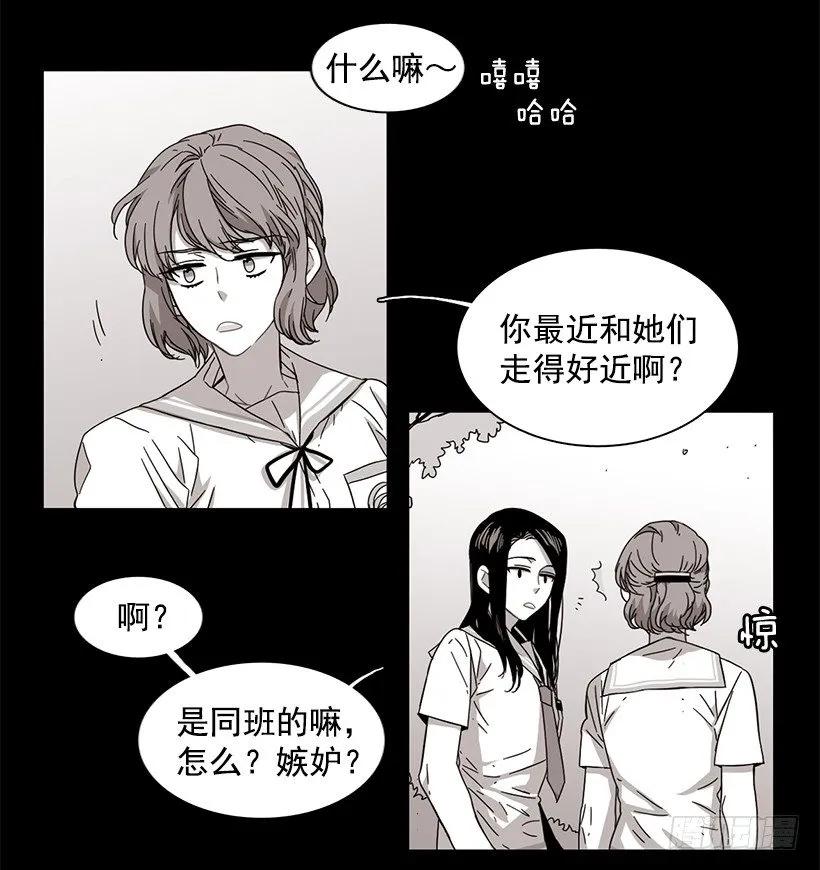她比那时成长了很多3