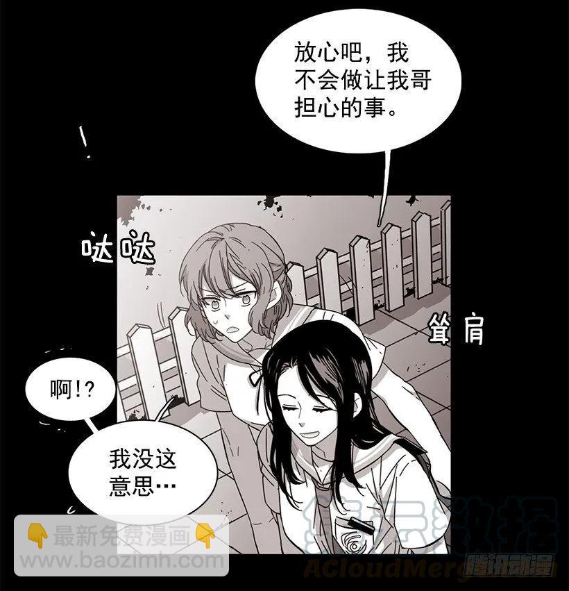 她比那时成长了很多5