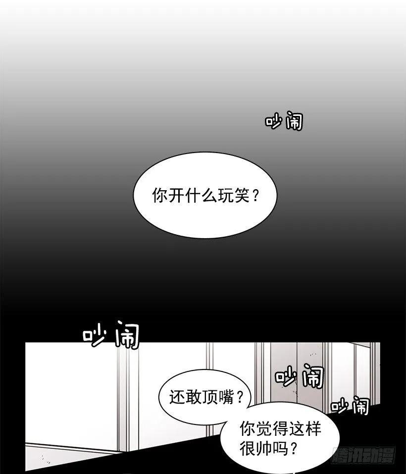 他约了下次再见1