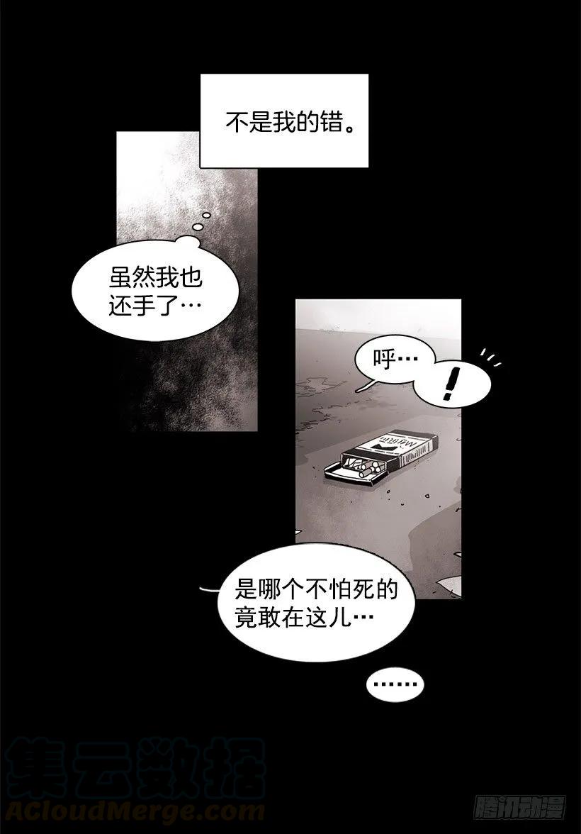 他约了下次再见10