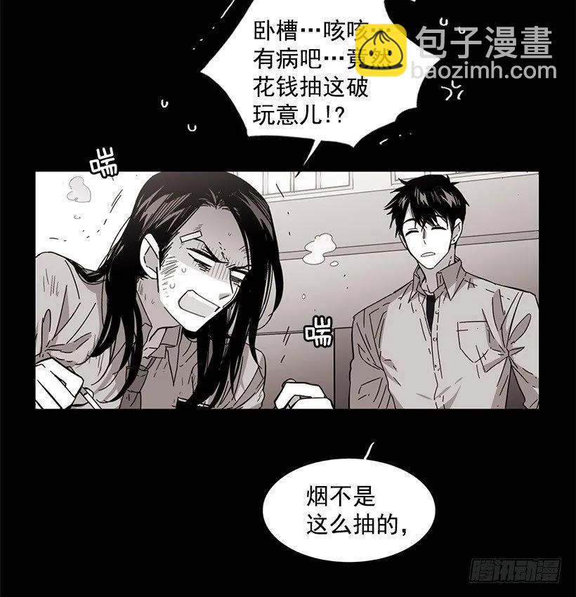 他约了下次再见13