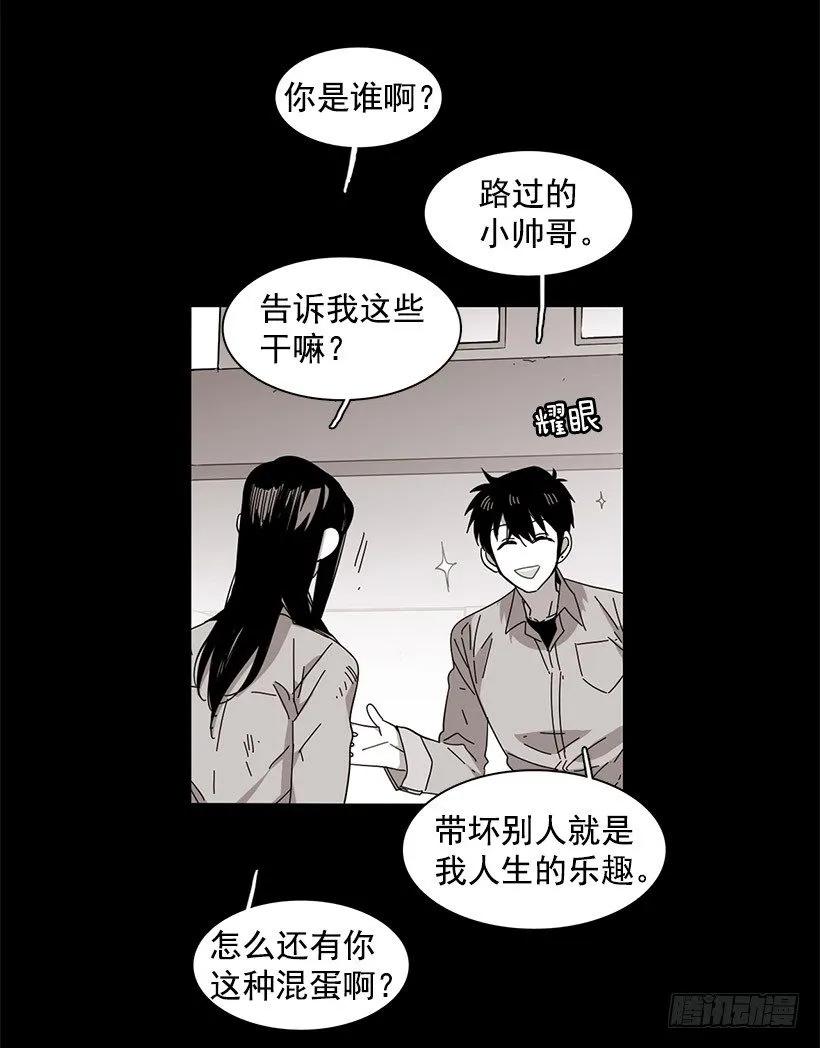 他约了下次再见16