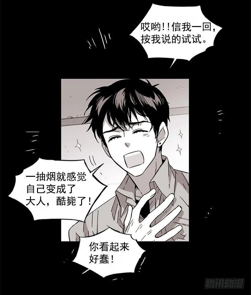 他约了下次再见17