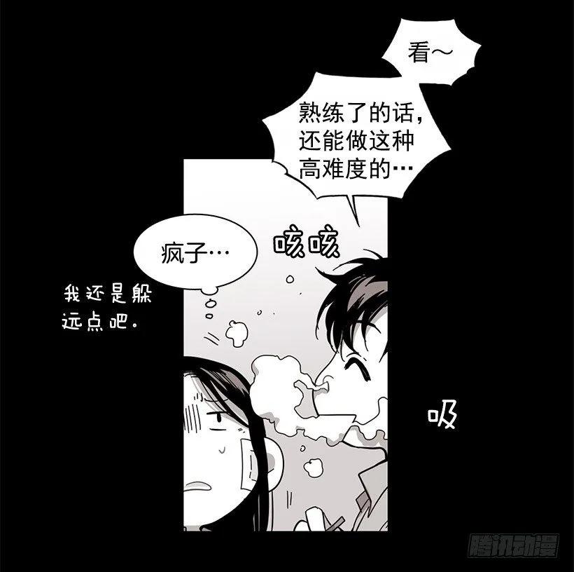 他约了下次再见18