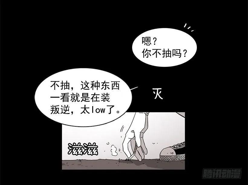 他约了下次再见19