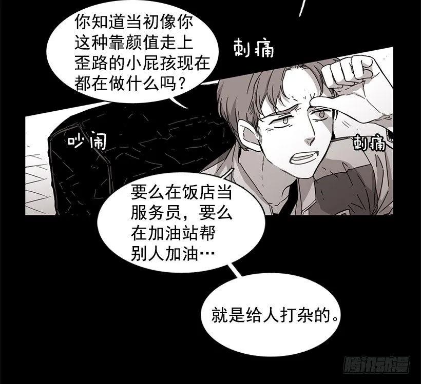 他约了下次再见2