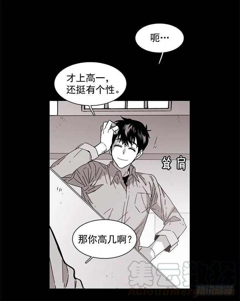 他约了下次再见20