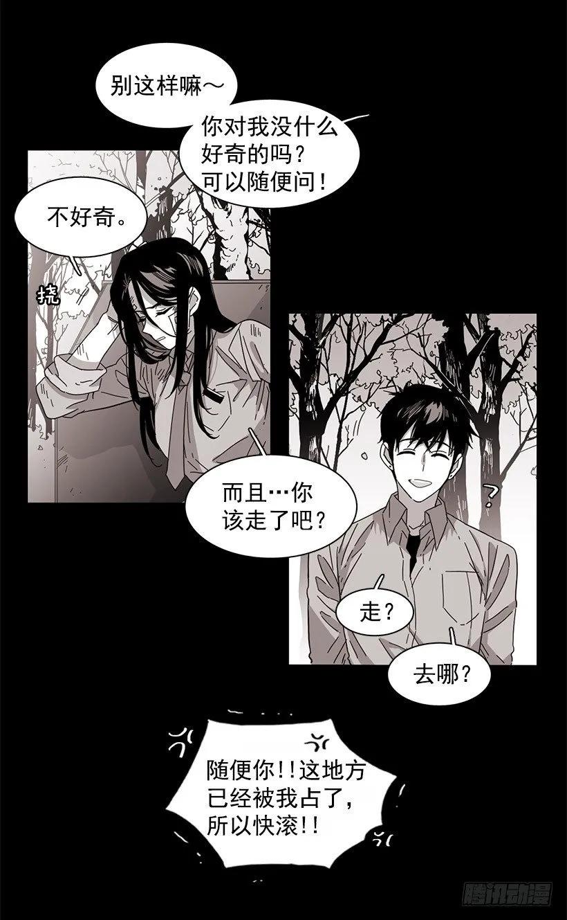 他约了下次再见23