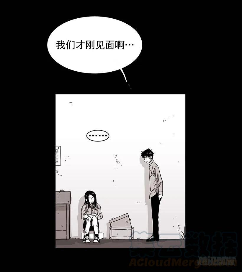 他约了下次再见25