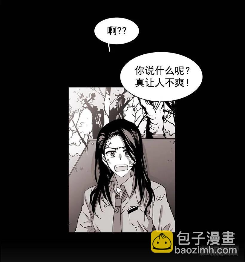 他约了下次再见26
