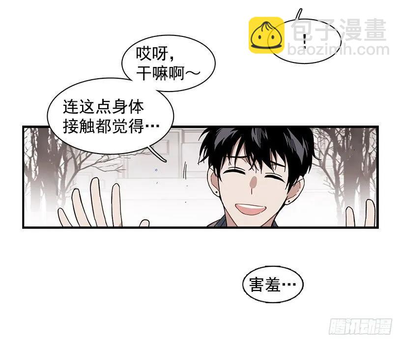他约了下次再见31