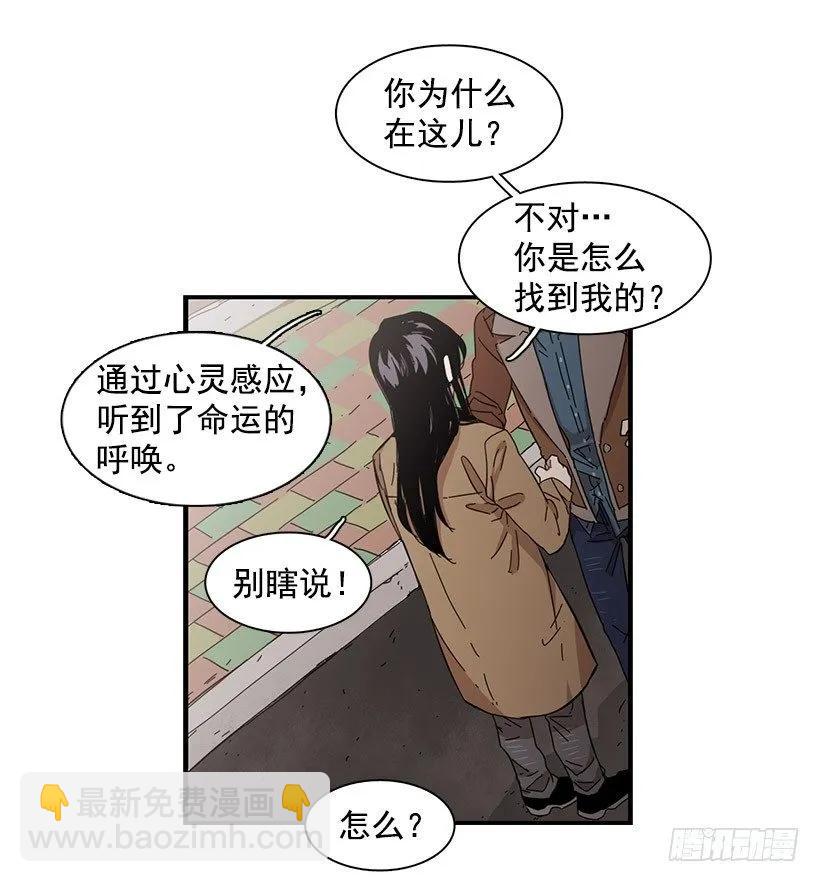 他约了下次再见37