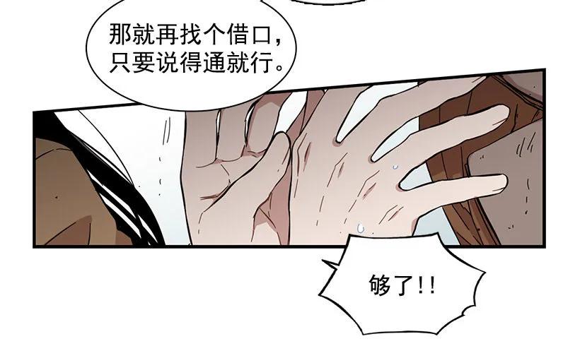 他约了下次再见39