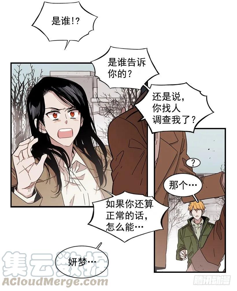 他约了下次再见40
