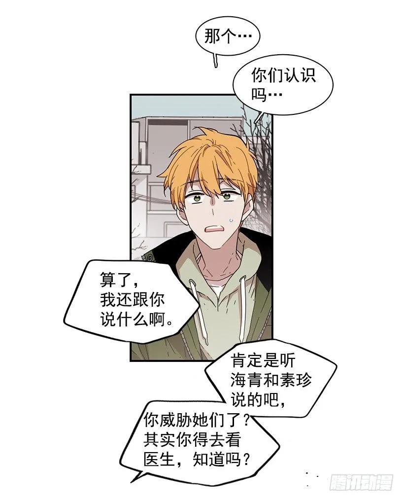 他约了下次再见41
