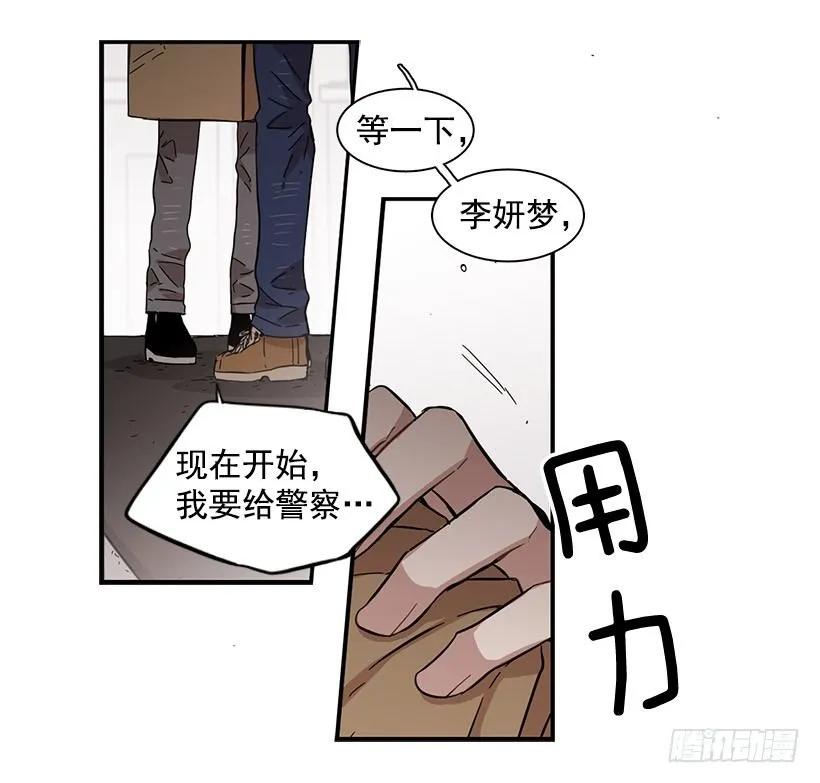 他约了下次再见42