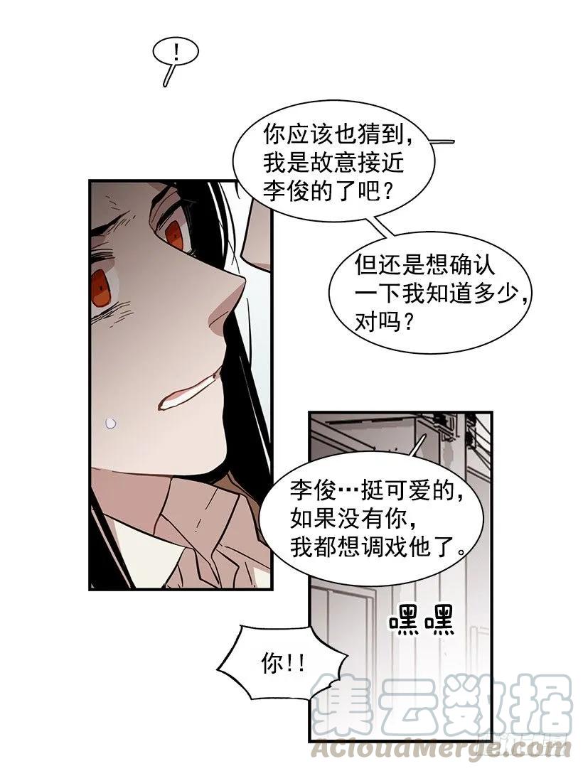 他约了下次再见45
