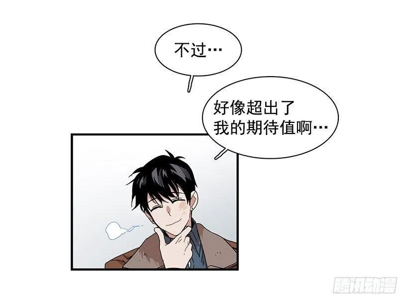 他约了下次再见46