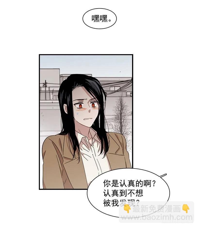 他约了下次再见48