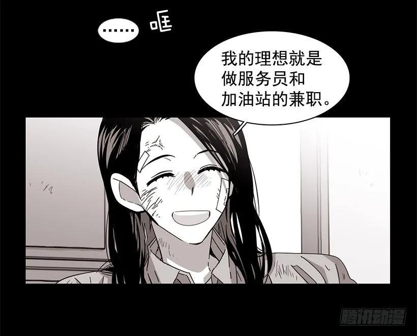 他约了下次再见6