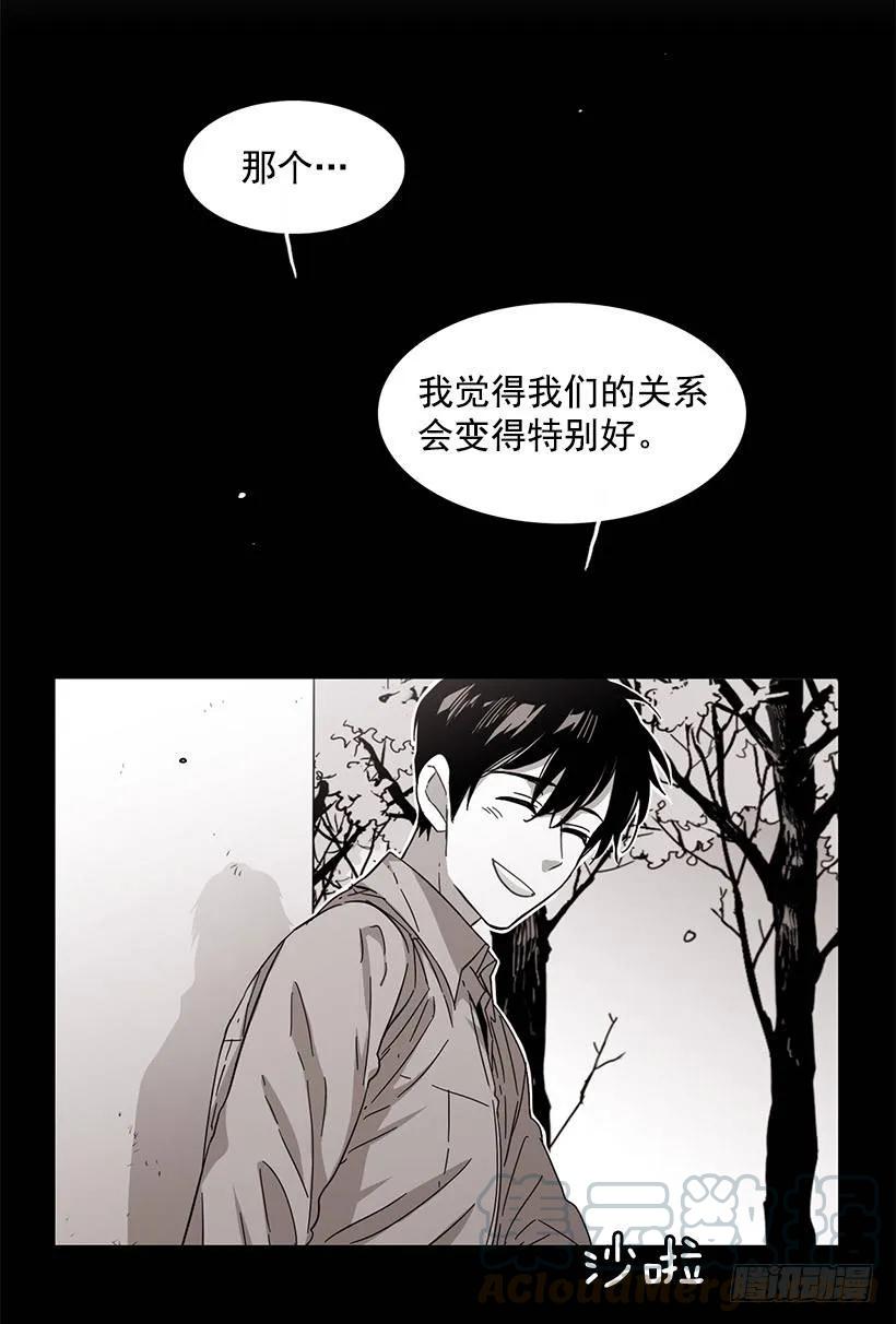 他约了下次再见69