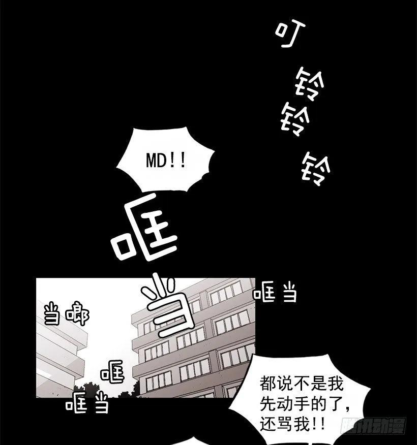 他约了下次再见7