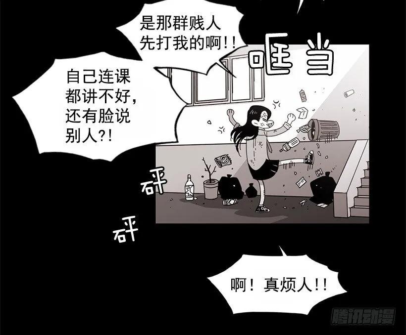 他约了下次再见8
