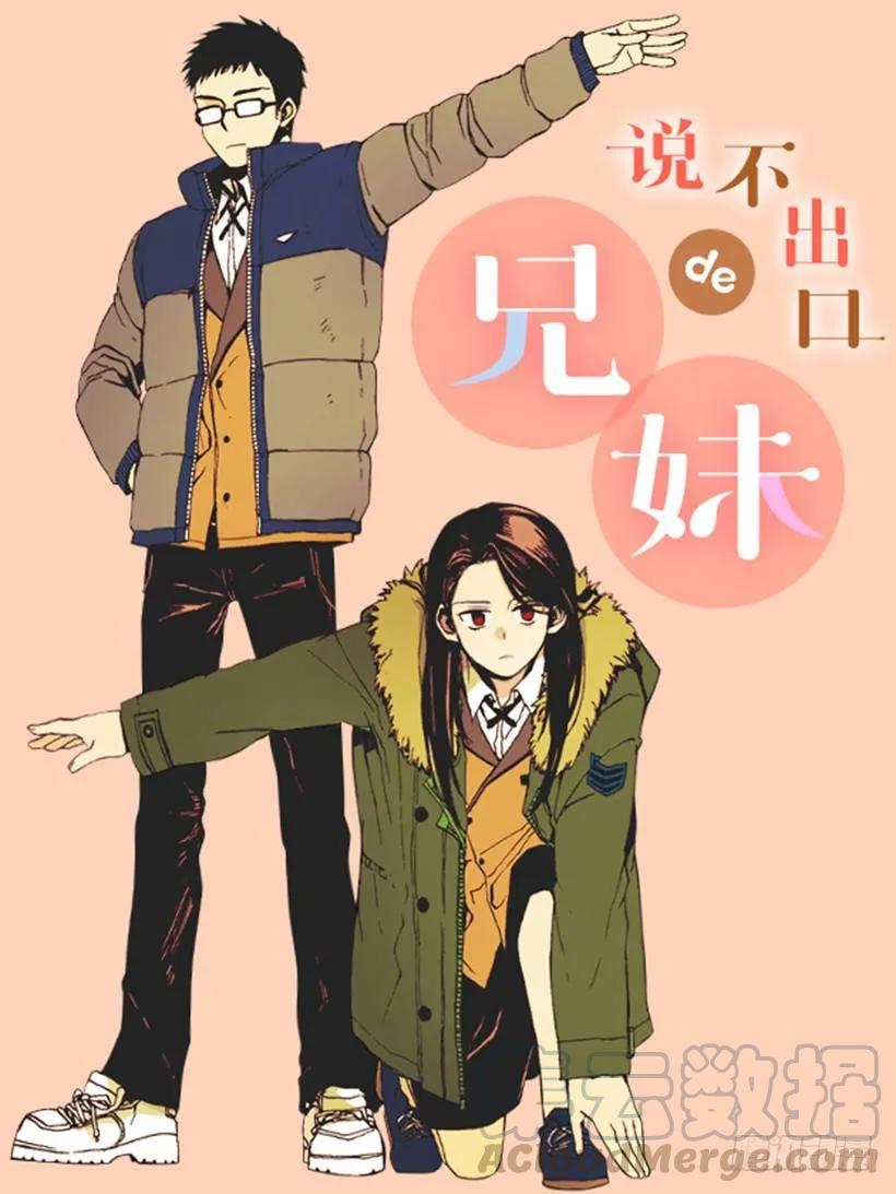 他不放弃他0