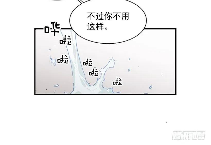 他不放弃他13