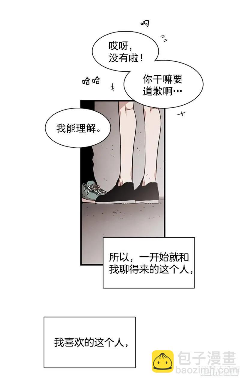 他不放弃他21