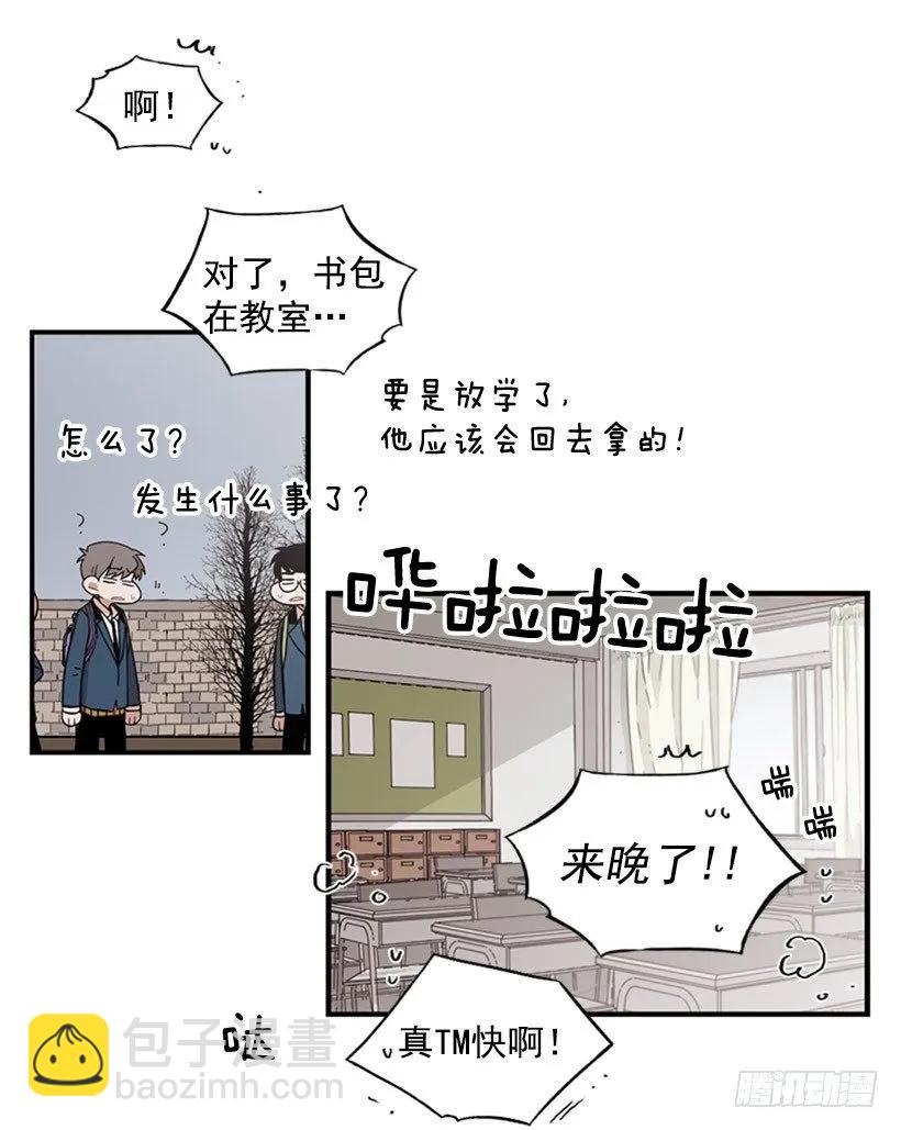 他不放弃他36