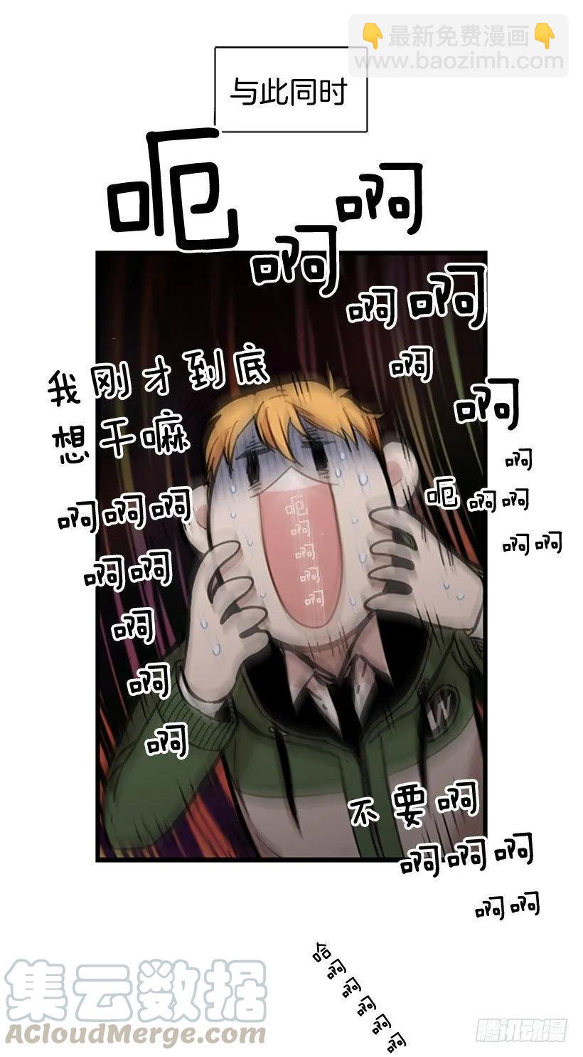 他不放弃他40