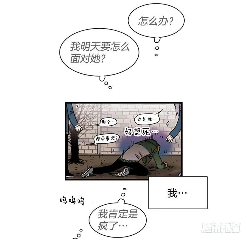 他不放弃他41