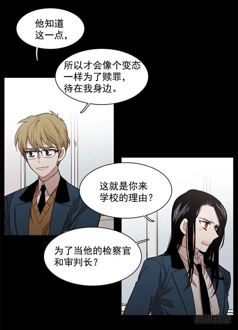 他不放弃他47