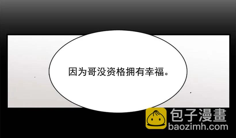 他不放弃他50