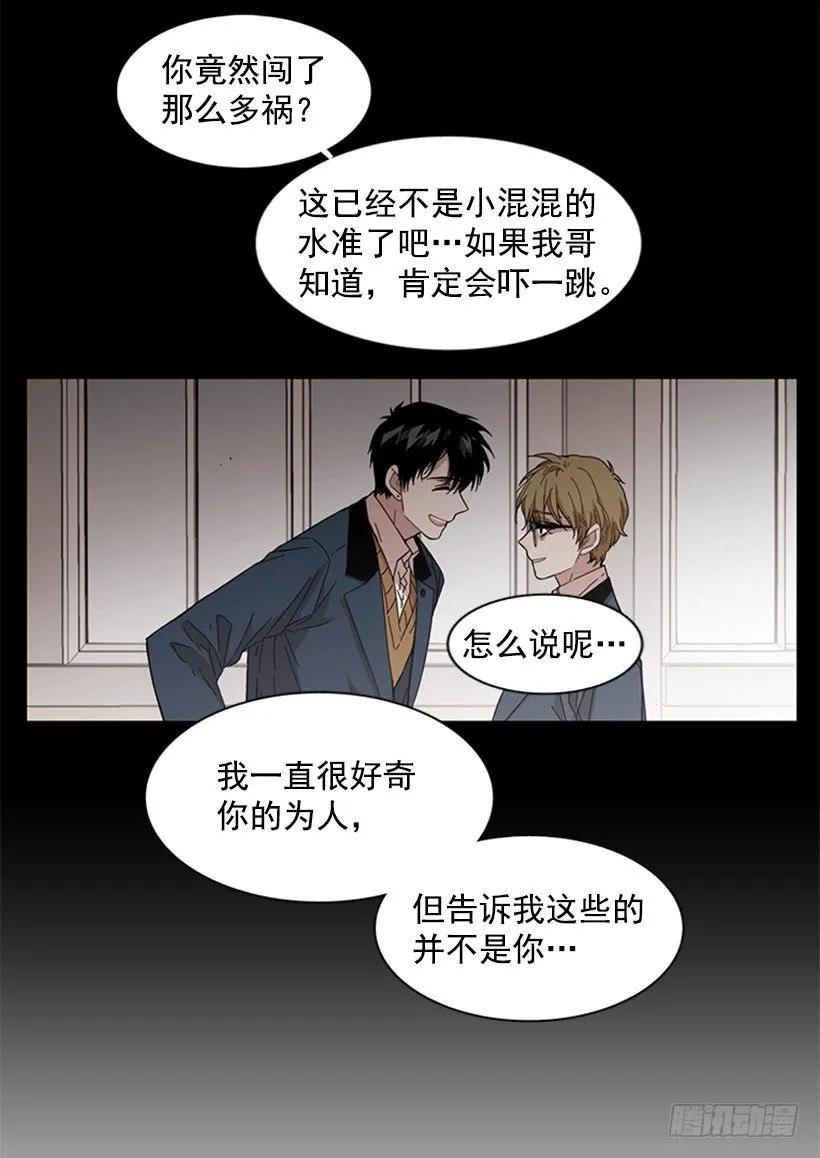 他不放弃他58
