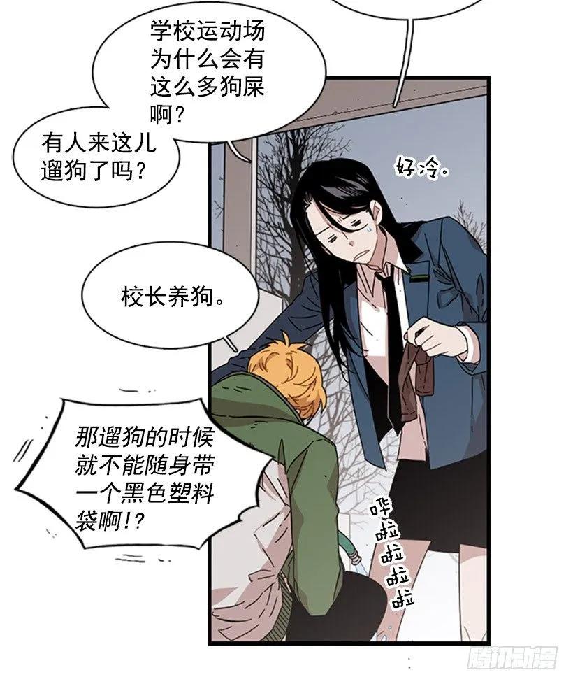 他不放弃他7