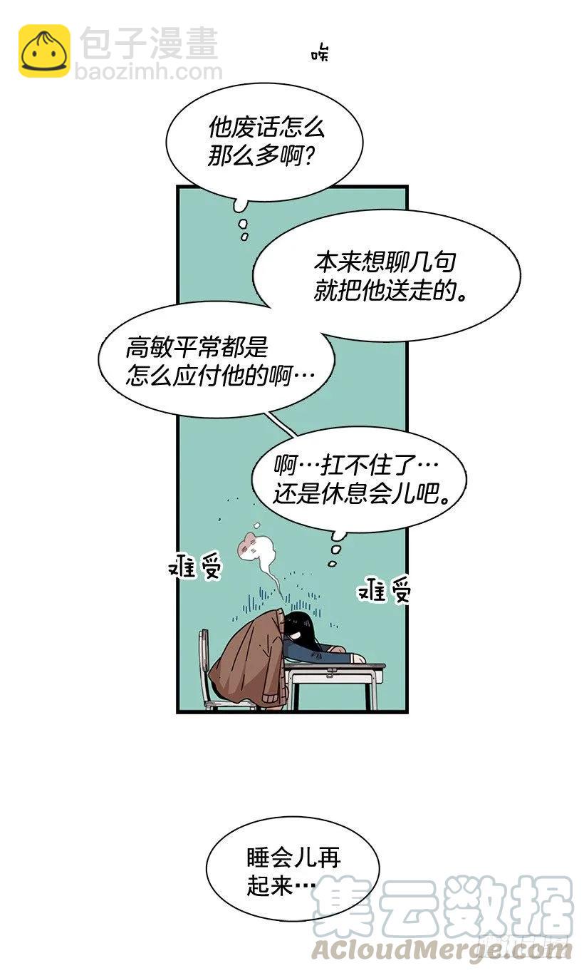 他们已经无法忍耐了15