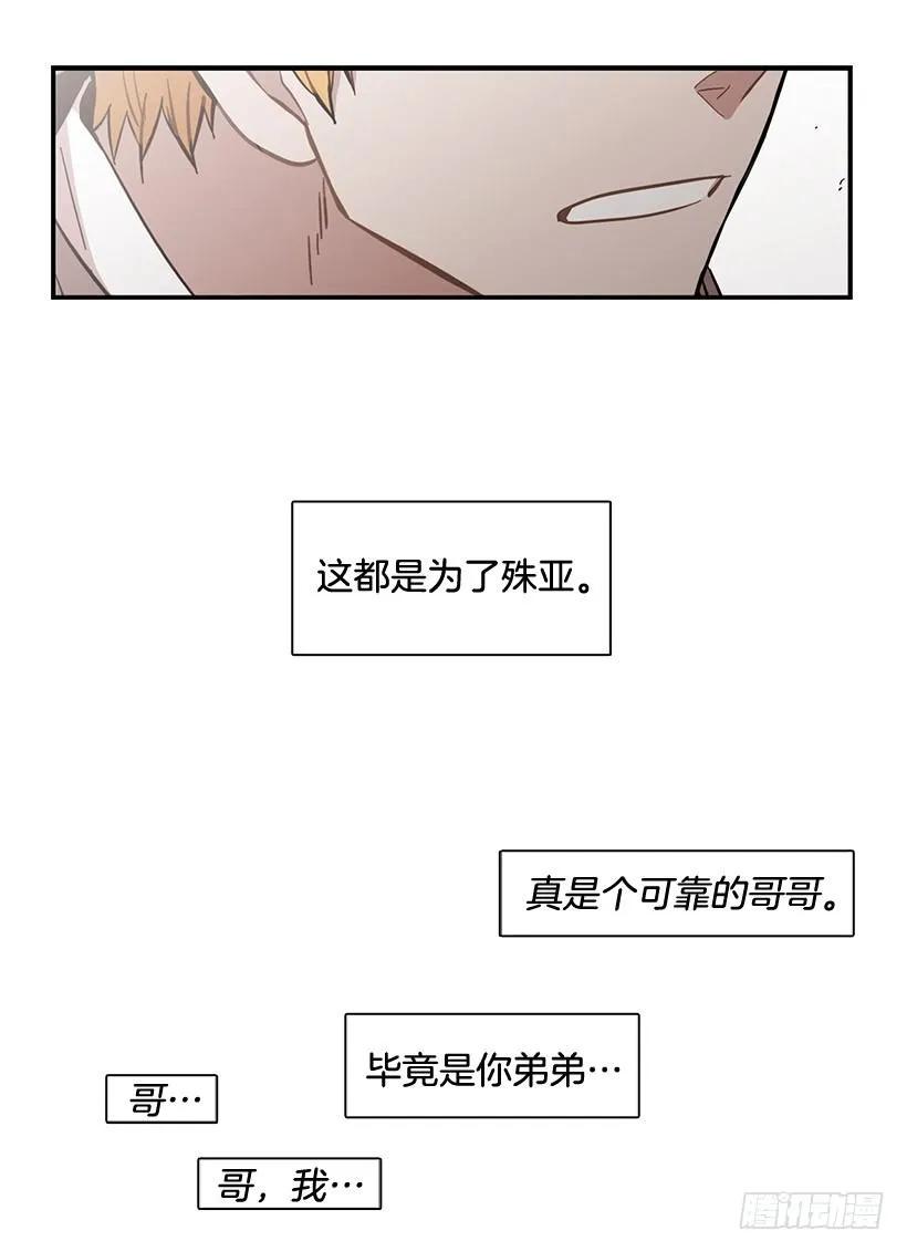 他们已经无法忍耐了23