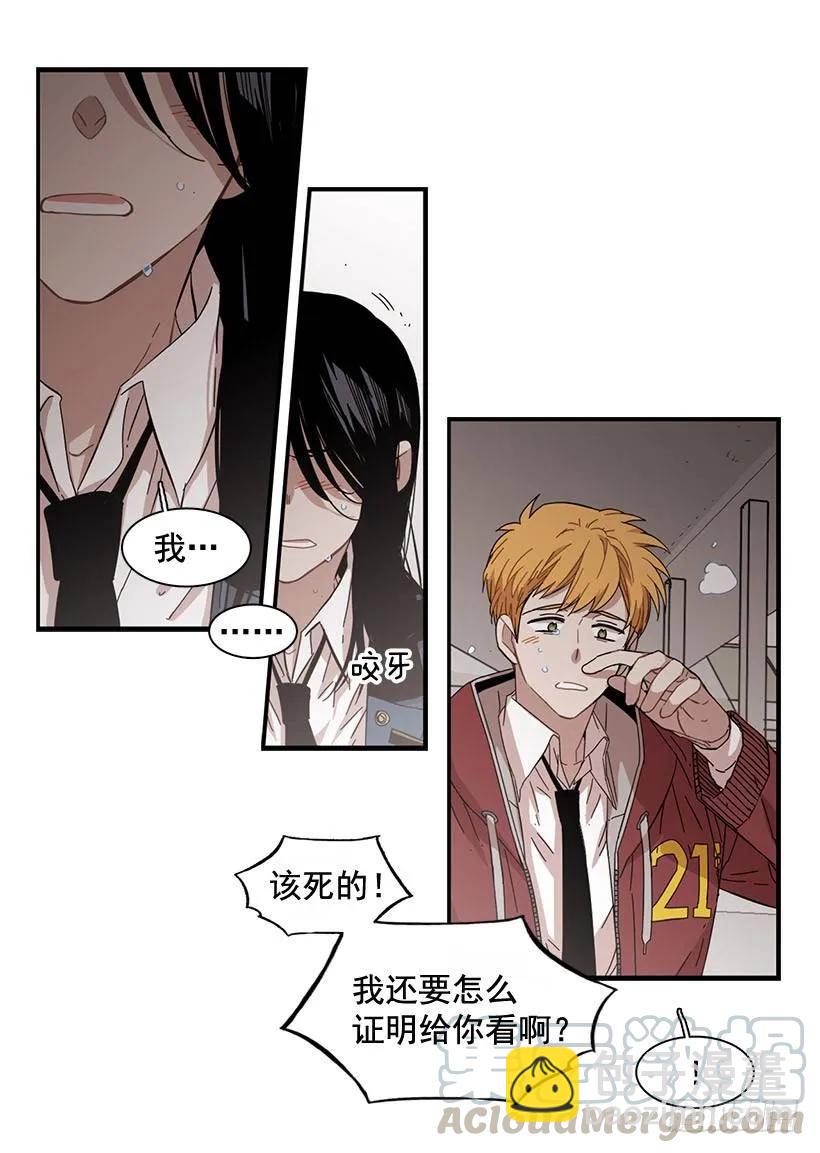 他们已经无法忍耐了45