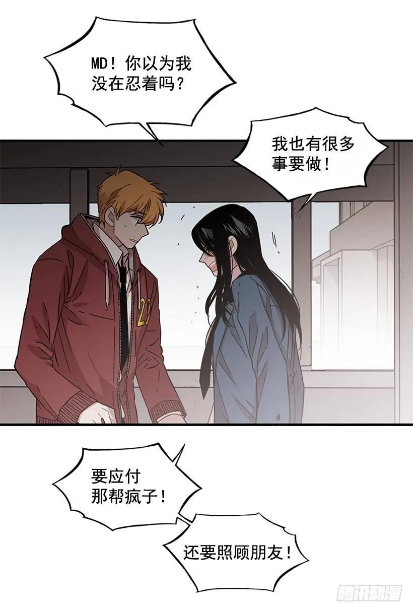 他们已经无法忍耐了46