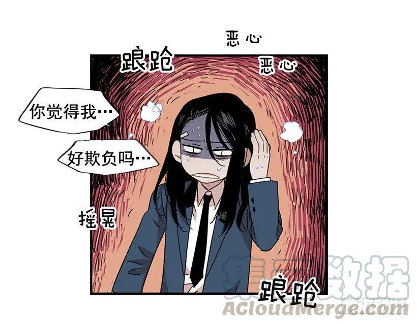 他们已经无法忍耐了54