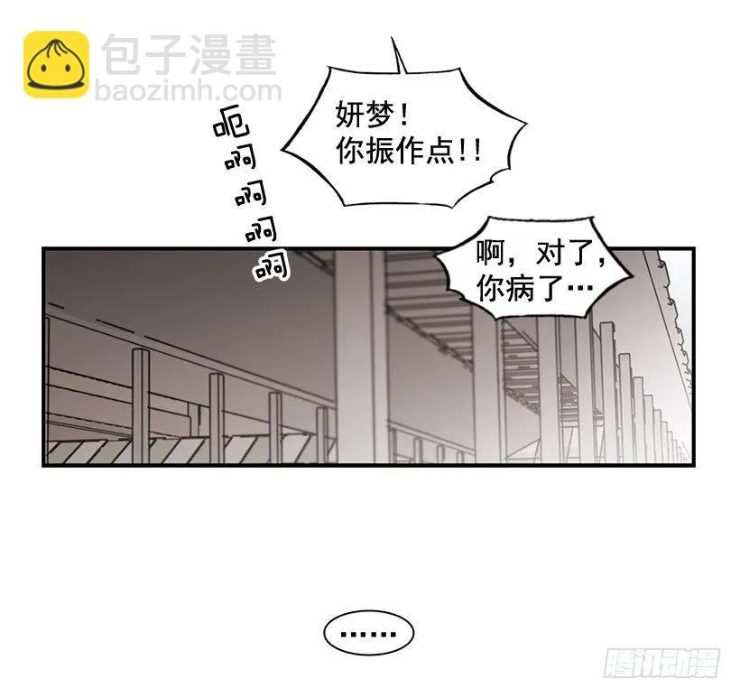 他们已经无法忍耐了56