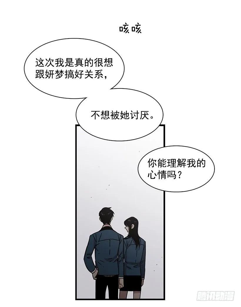 她很慷慨17