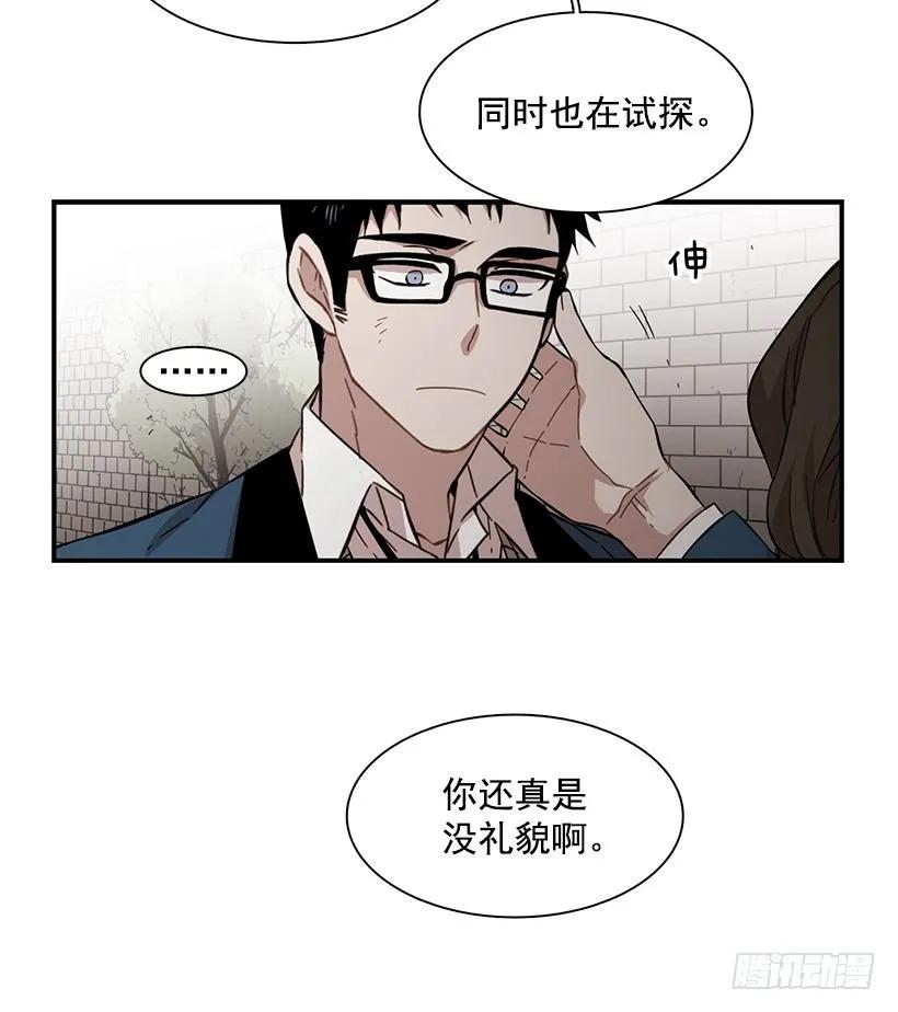 她很慷慨47